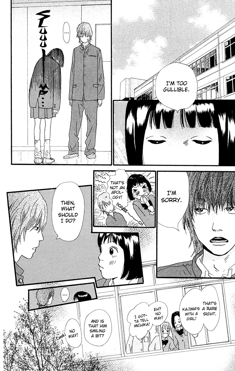 Kiyoku Yawaku Vol. 2 Ch. 3.1 第27页