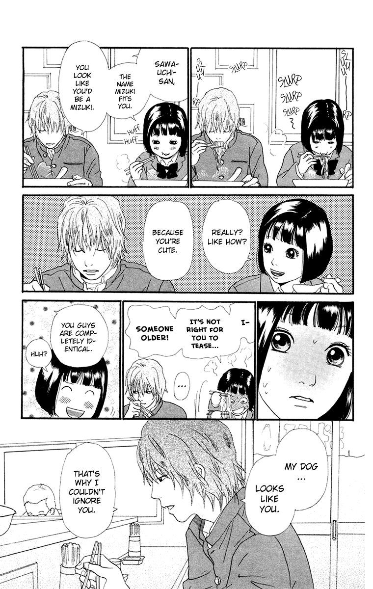 Kiyoku Yawaku Vol. 2 Ch. 3.1 第34页