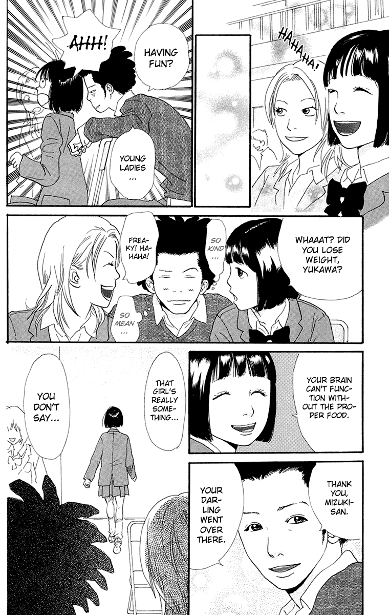 Kiyoku Yawaku Vol. 2 Ch. 3.1 第39页