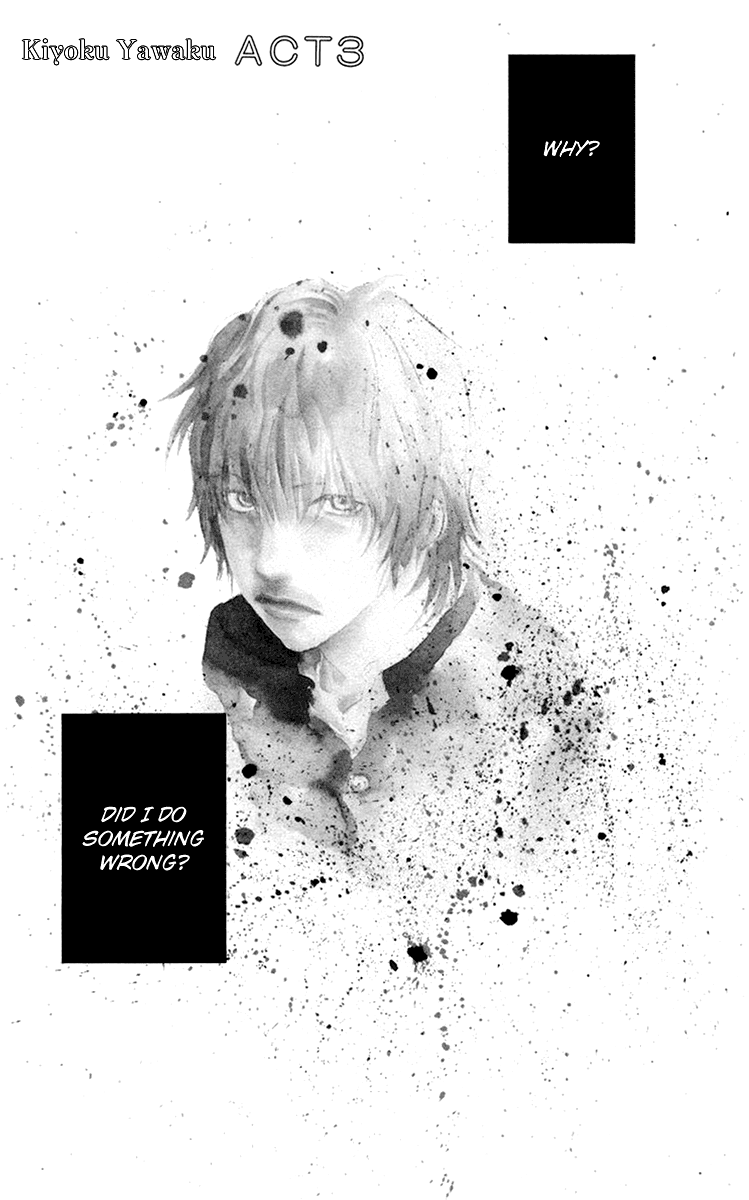 Kiyoku Yawaku Vol. 2 Ch. 3.1 第6页