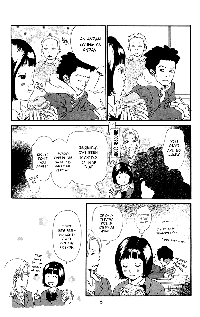 Kiyoku Yawaku Vol. 2 Ch. 3.1 第9页