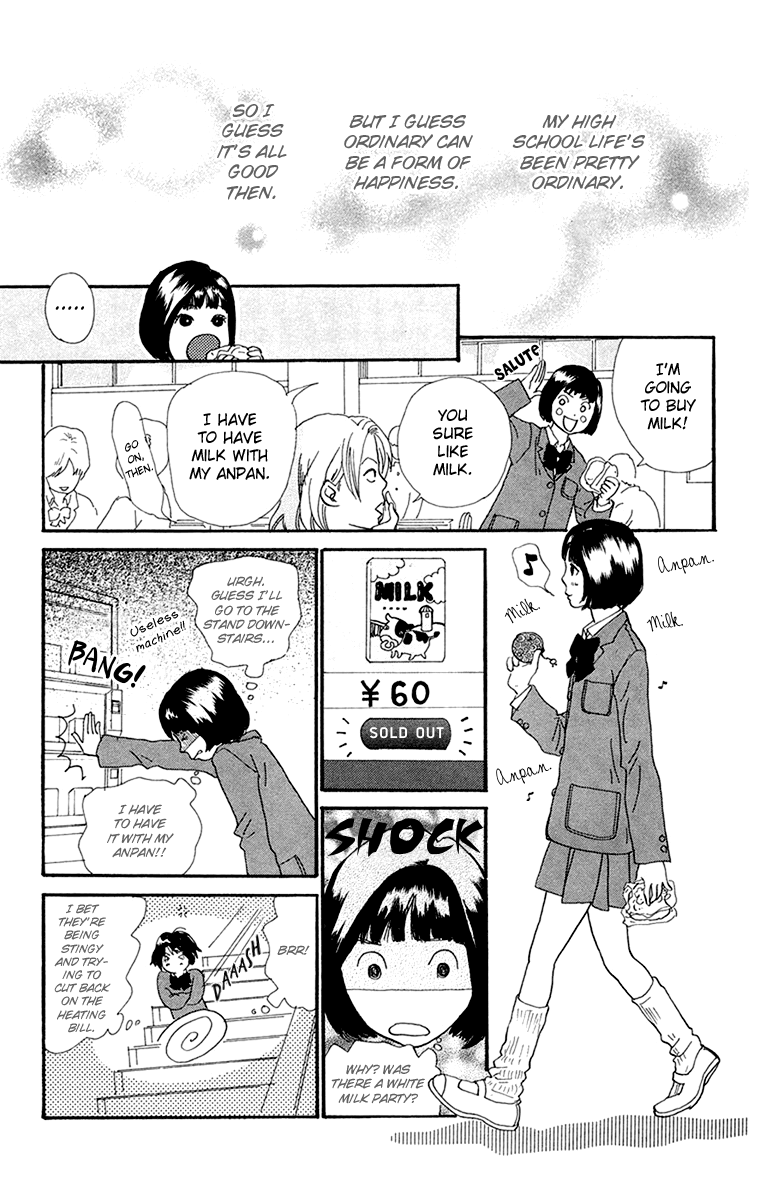 Kiyoku Yawaku Vol. 2 Ch. 3.1 第10页