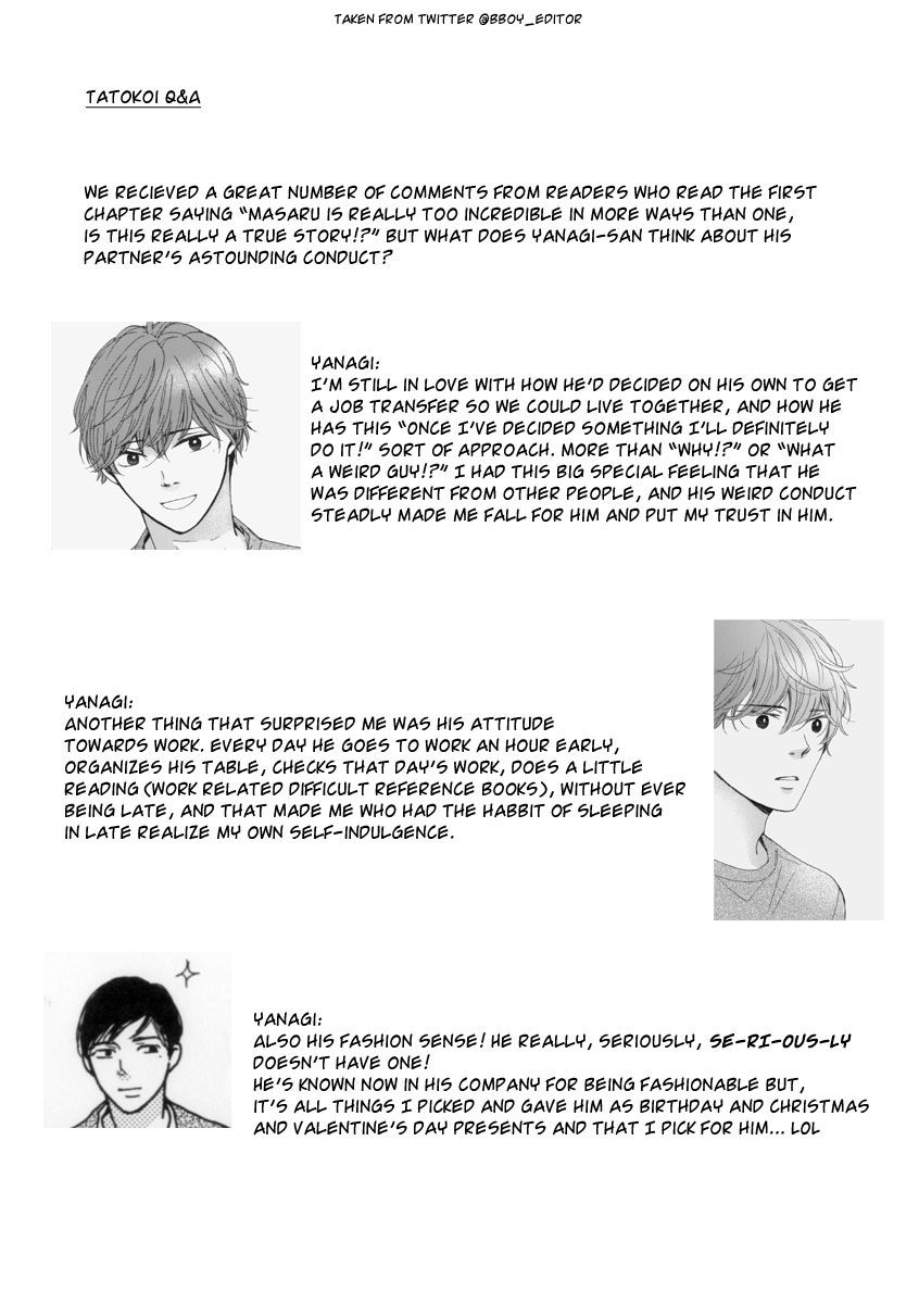 Tatoeba Konna Koi no Hanashi Vol. 1 Ch. 3 第33页