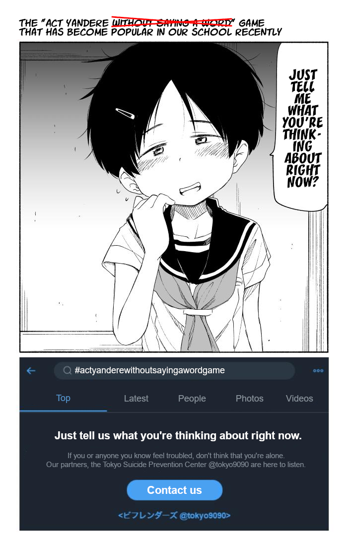 The "Act Yandere Without Saying a Word" Game 第1页