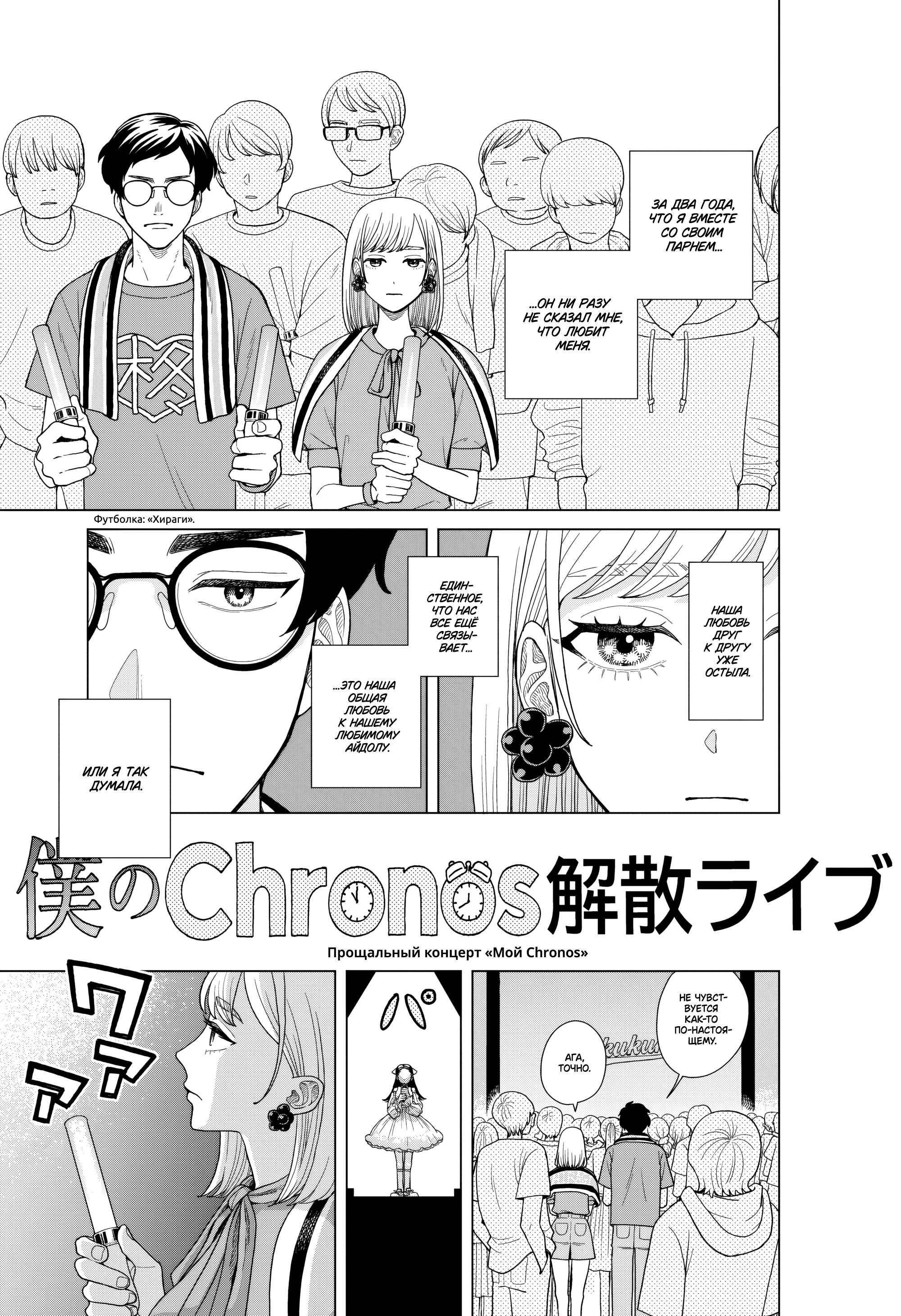 The 11th hour 第1页
