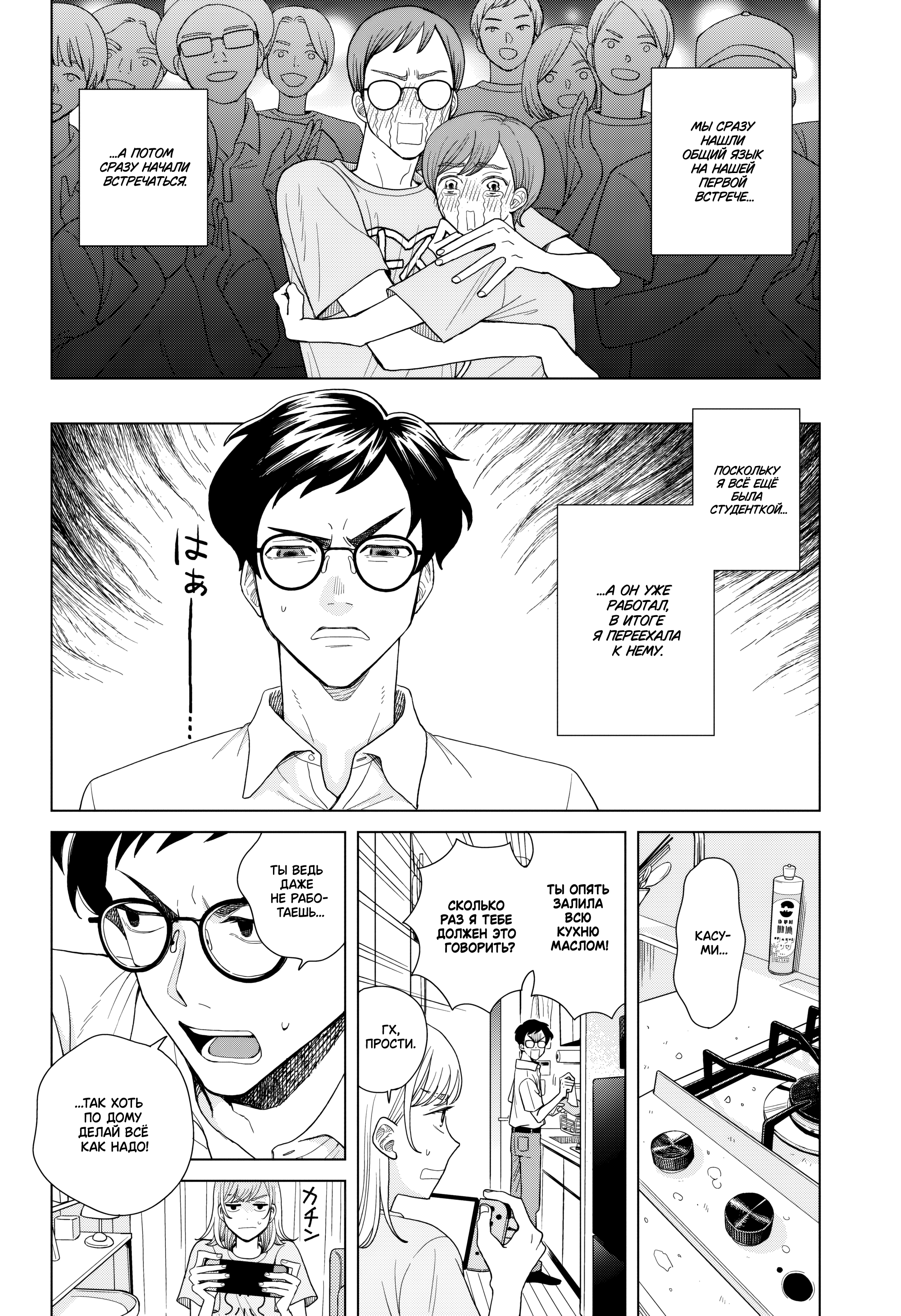 The 11th hour 第4页