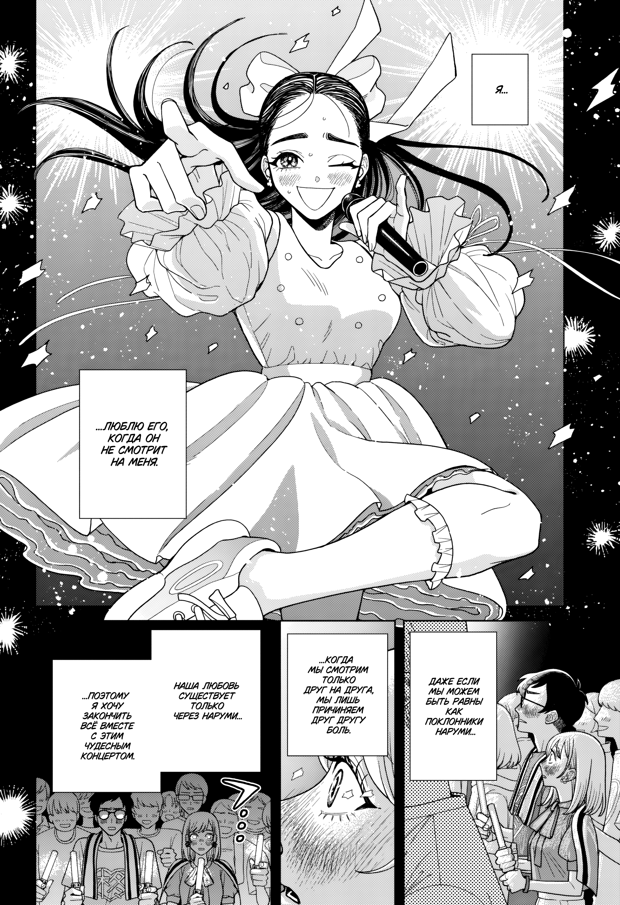 The 11th hour 第8页