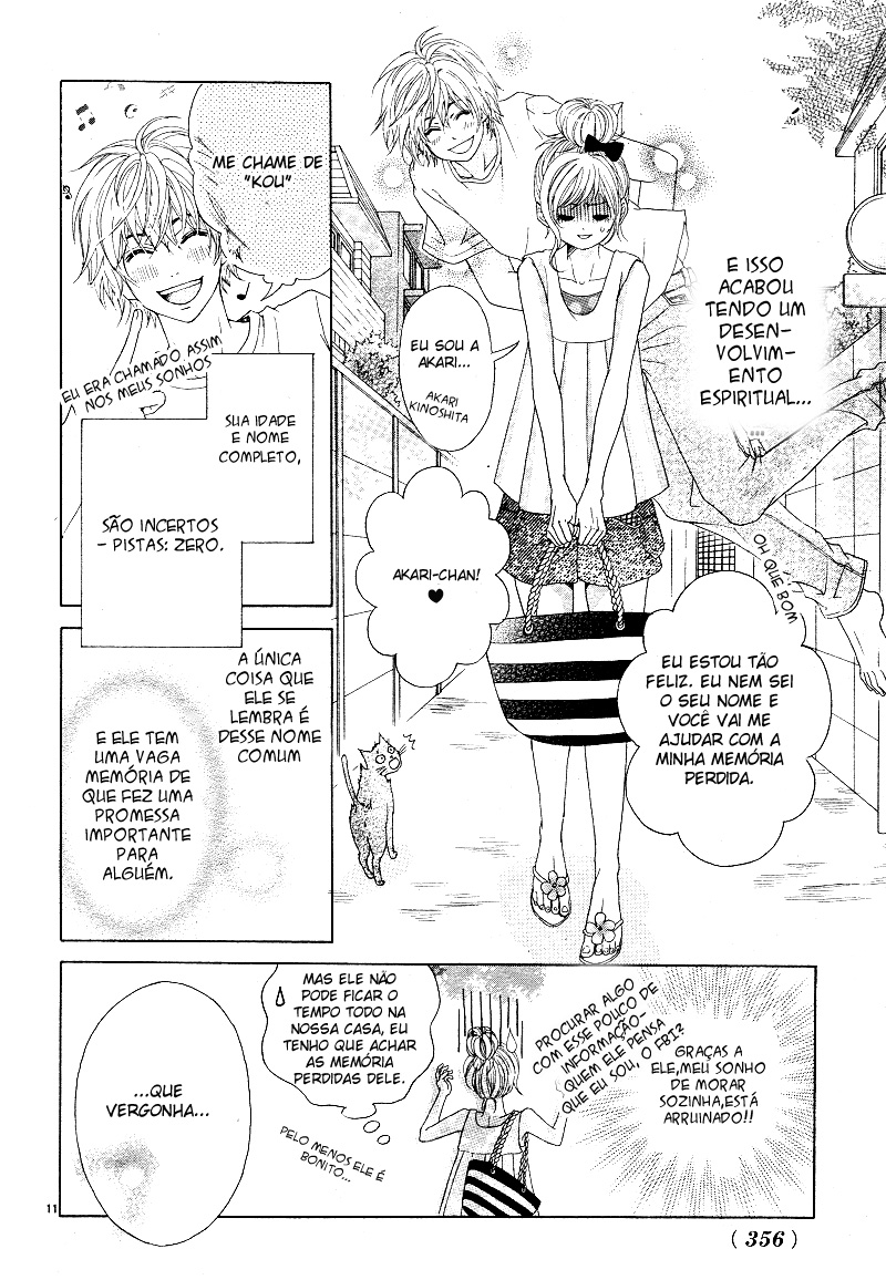 Sensei, Kiite yo Natsu wa Ginga no Ame ga Furu (oneshot) 第11页