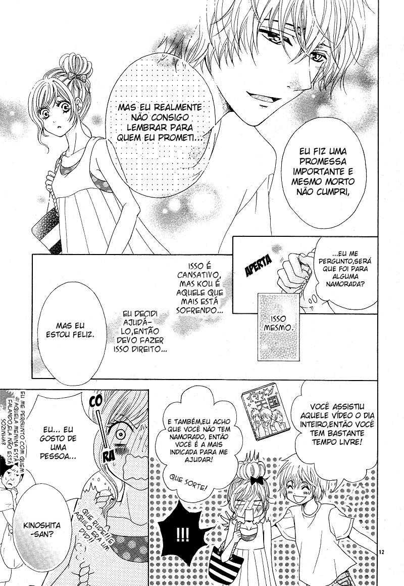 Sensei, Kiite yo Natsu wa Ginga no Ame ga Furu (oneshot) 第12页