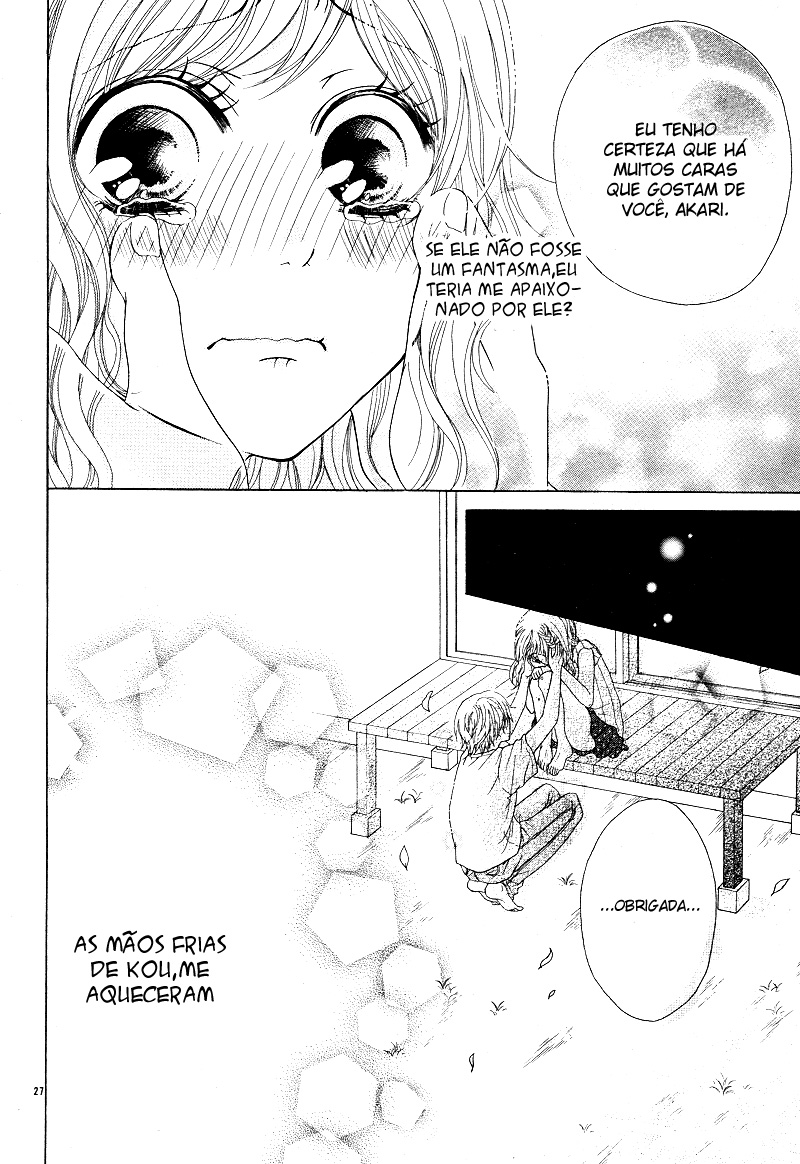 Sensei, Kiite yo Natsu wa Ginga no Ame ga Furu (oneshot) 第26页