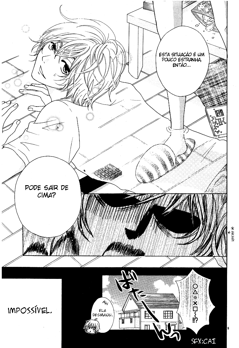 Sensei, Kiite yo Natsu wa Ginga no Ame ga Furu (oneshot) 第6页