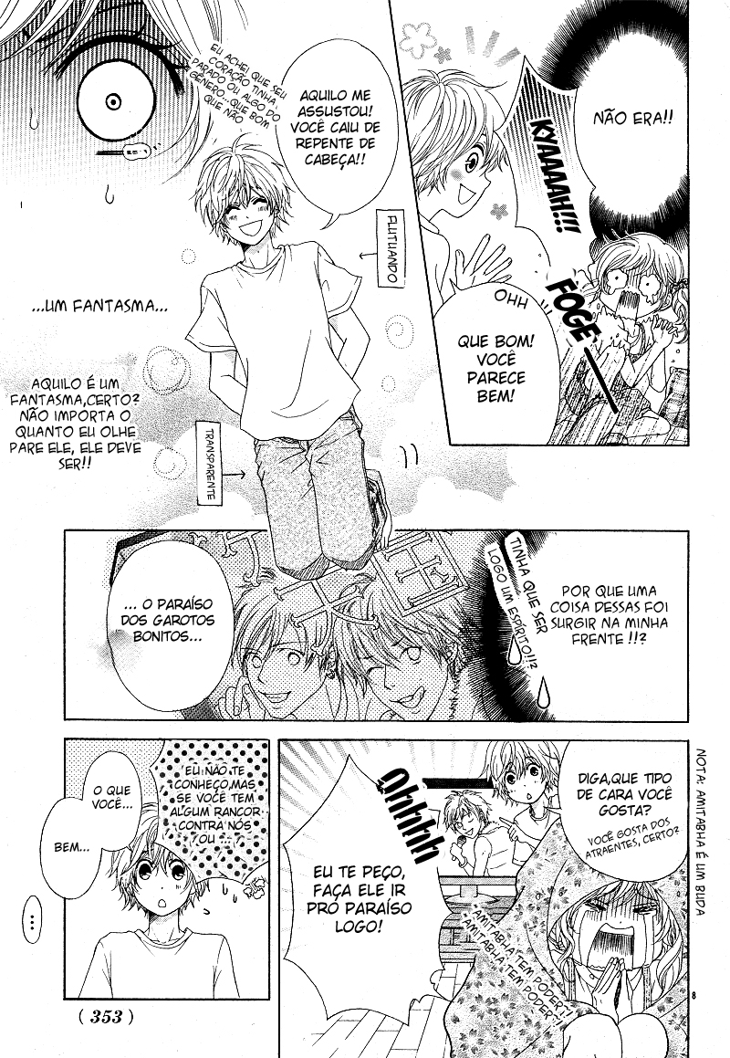 Sensei, Kiite yo Natsu wa Ginga no Ame ga Furu (oneshot) 第8页