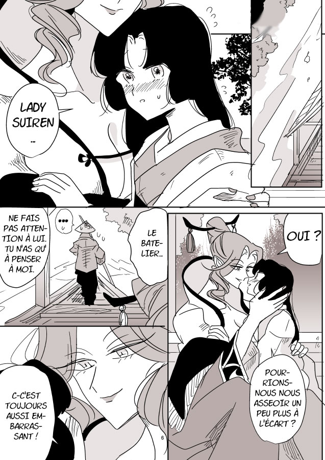 Snake Woman and Offering-chan Ch. 5 第2页
