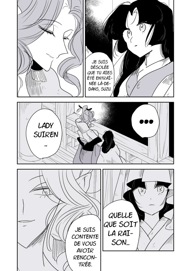 Snake Woman and Offering-chan Ch. 5 第17页