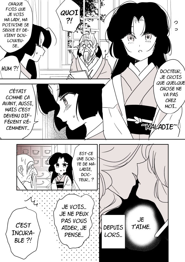 Snake Woman and Offering-chan Ch. 5 第21页