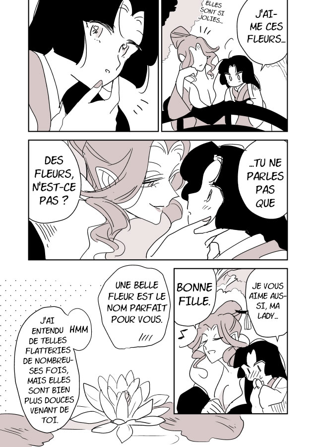 Snake Woman and Offering-chan Ch. 5 第24页