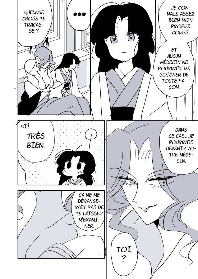 Snake Woman and Offering-chan Ch. 5 第6页