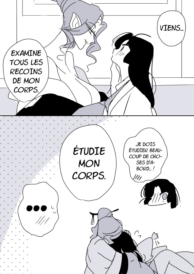 Snake Woman and Offering-chan Ch. 5 第7页