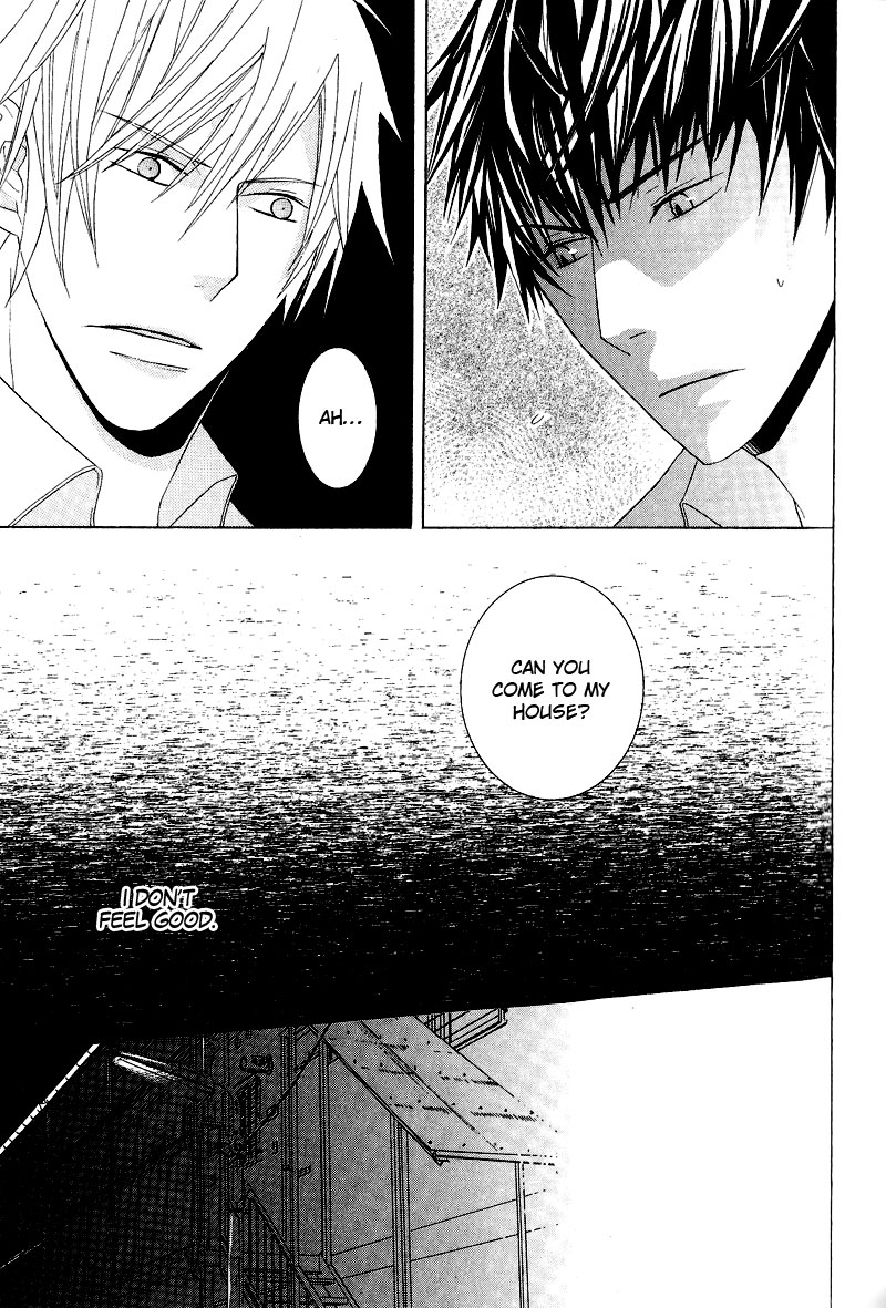 Chuuken Kunshu Vol. 1 Ch. 2 第13页
