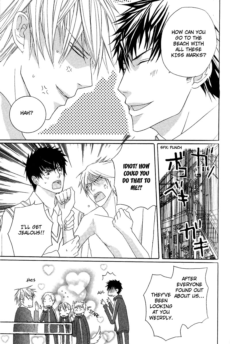 Chuuken Kunshu Vol. 1 Ch. 2 第15页