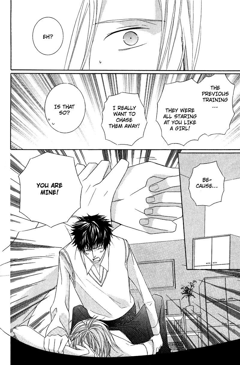 Chuuken Kunshu Vol. 1 Ch. 2 第16页