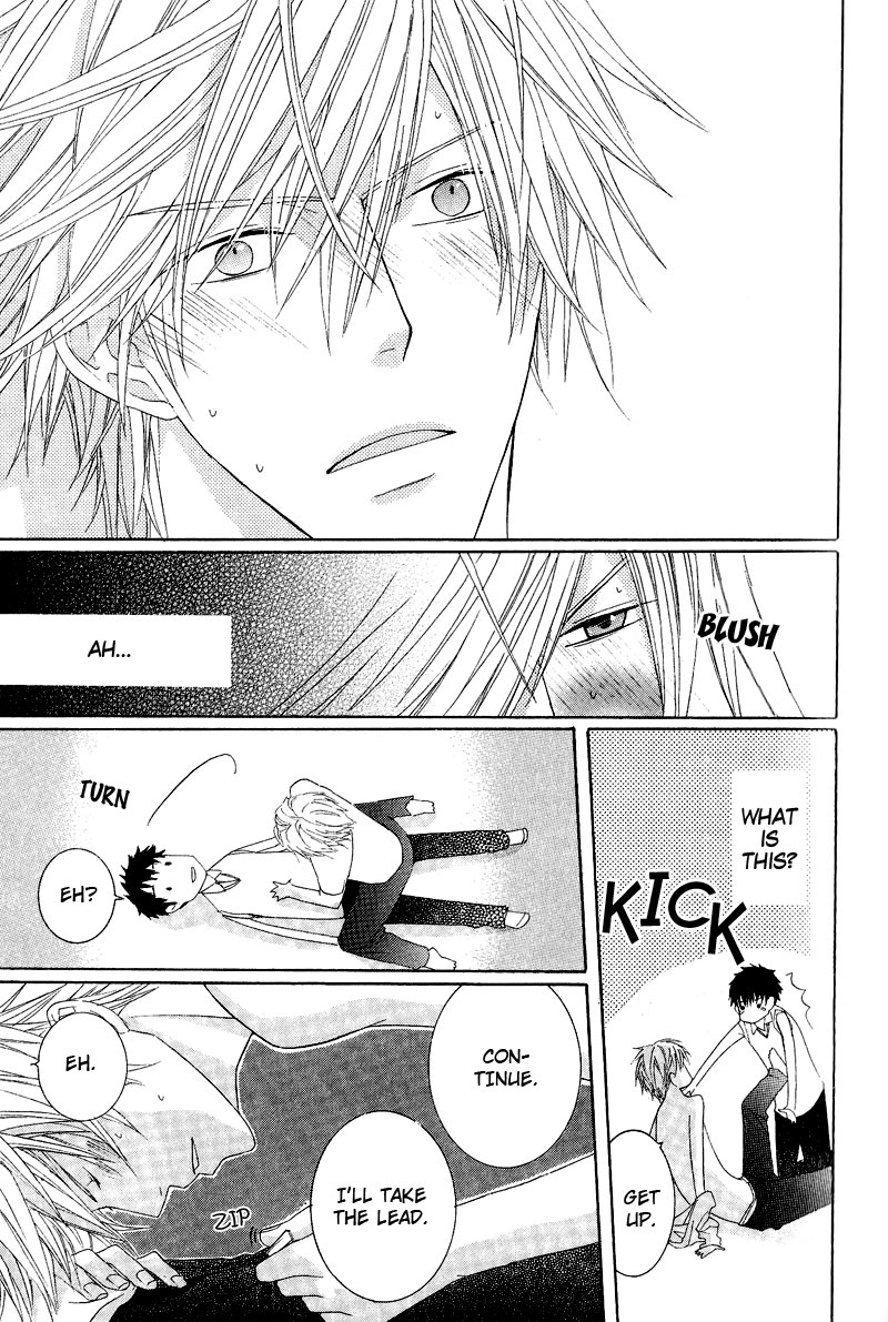 Chuuken Kunshu Vol. 1 Ch. 2 第17页