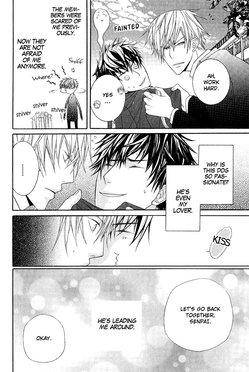 Chuuken Kunshu Vol. 1 Ch. 2 第8页