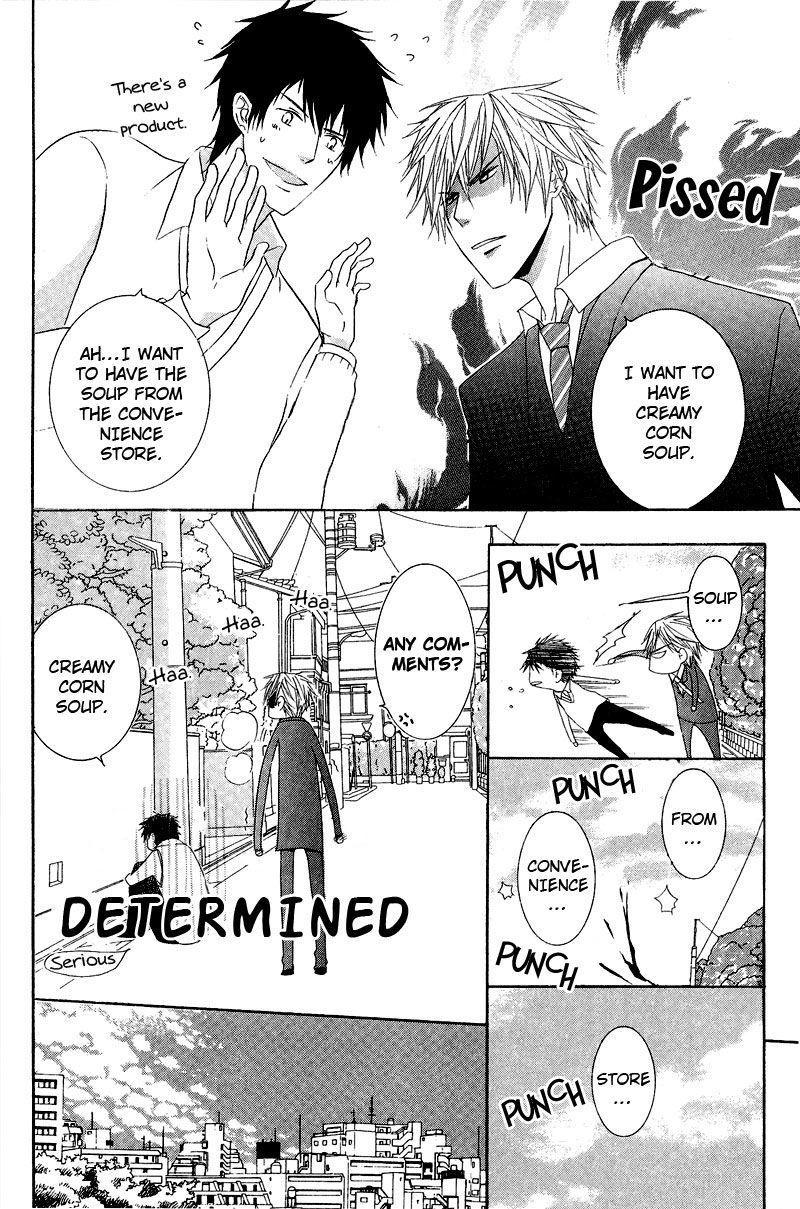 Chuuken Kunshu Vol. 1 Ch. 2 第10页