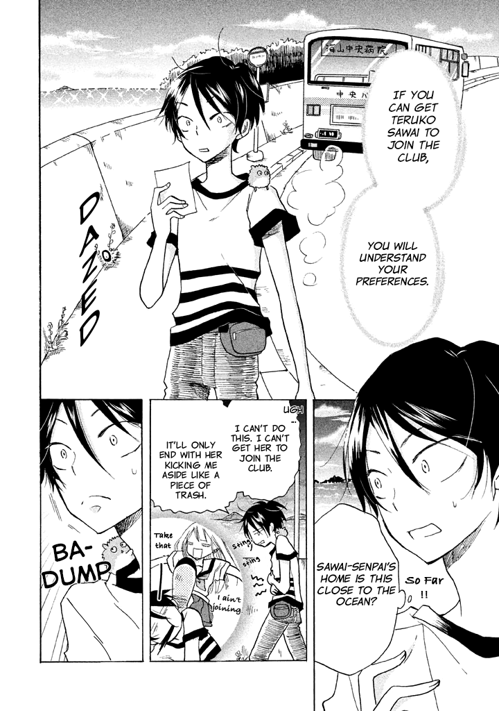 Ai-Sensei wa Wakaranai I Don't Know My Preference (2) 第2页