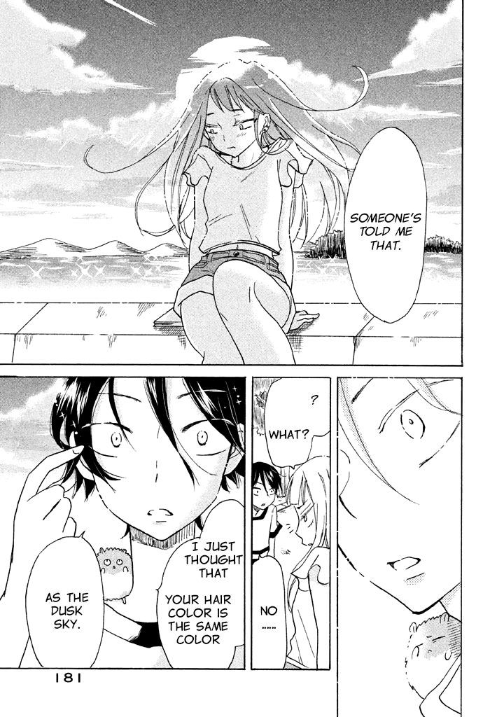 Ai-Sensei wa Wakaranai I Don't Know My Preference (2) 第11页