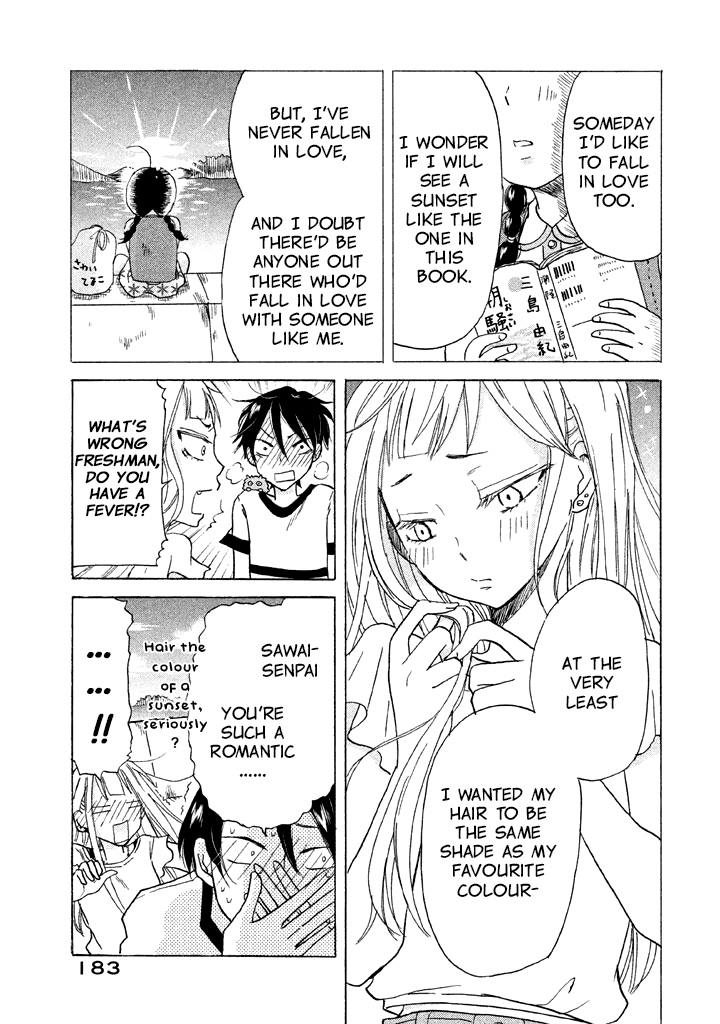 Ai-Sensei wa Wakaranai I Don't Know My Preference (2) 第13页