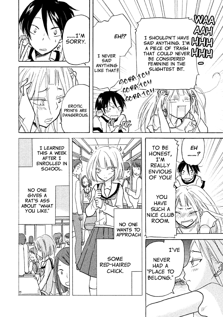 Ai-Sensei wa Wakaranai I Don't Know My Preference (2) 第14页