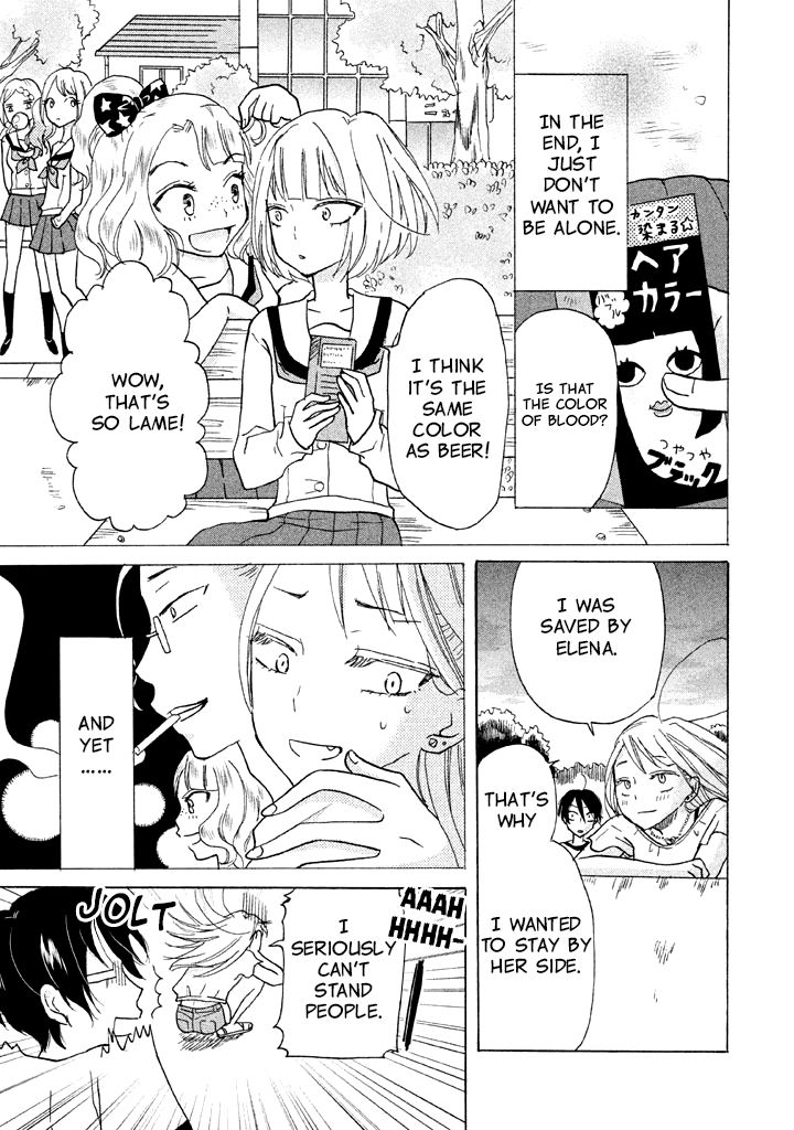 Ai-Sensei wa Wakaranai I Don't Know My Preference (2) 第15页