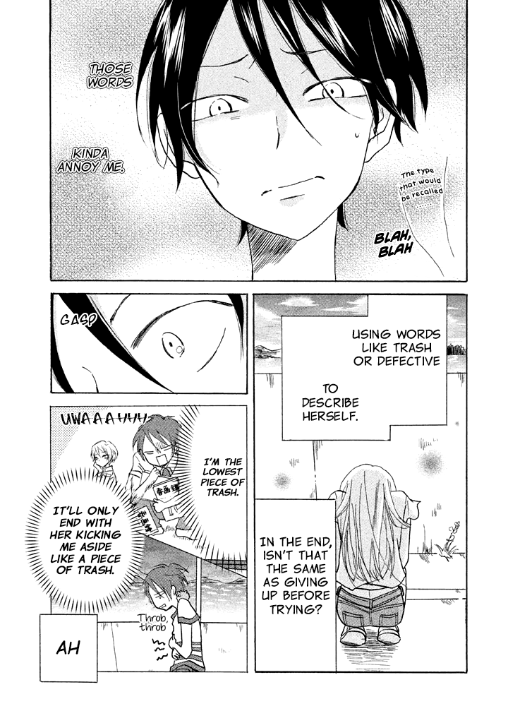 Ai-Sensei wa Wakaranai I Don't Know My Preference (2) 第17页