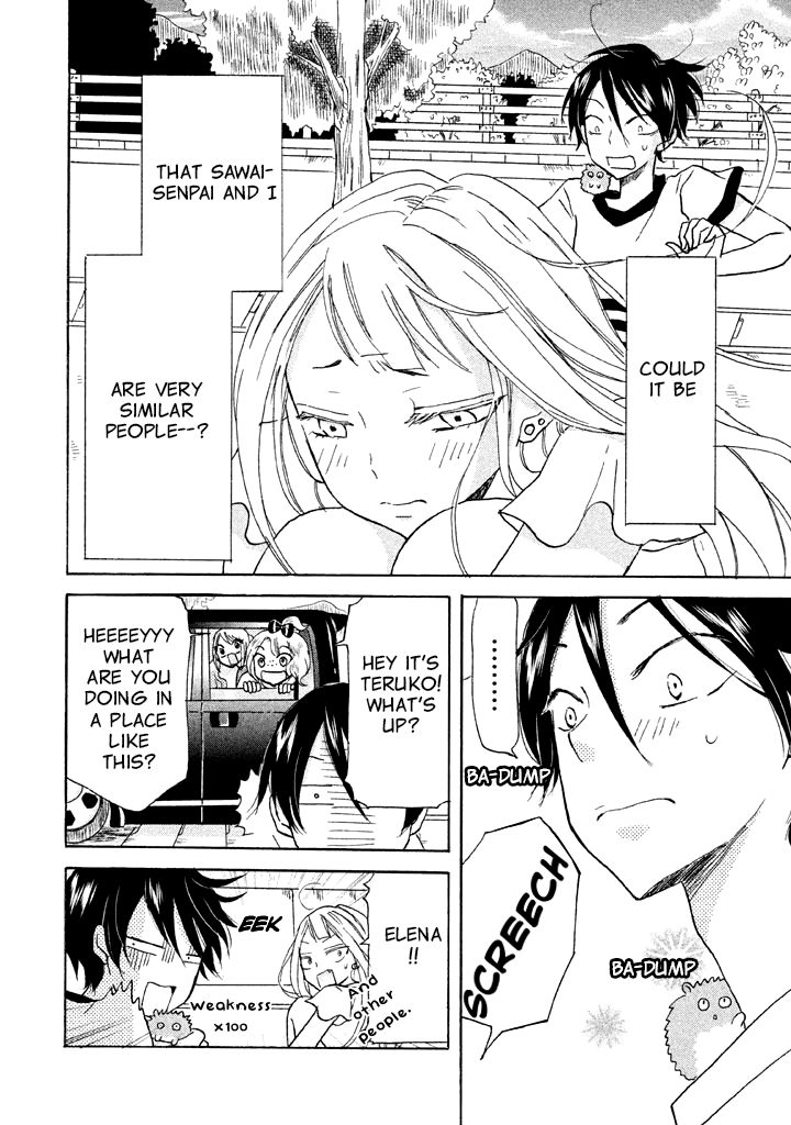 Ai-Sensei wa Wakaranai I Don't Know My Preference (2) 第18页