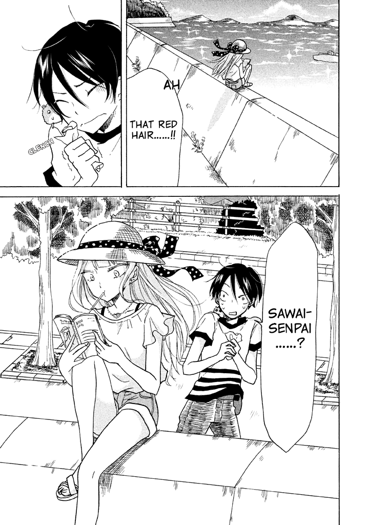 Ai-Sensei wa Wakaranai I Don't Know My Preference (2) 第3页