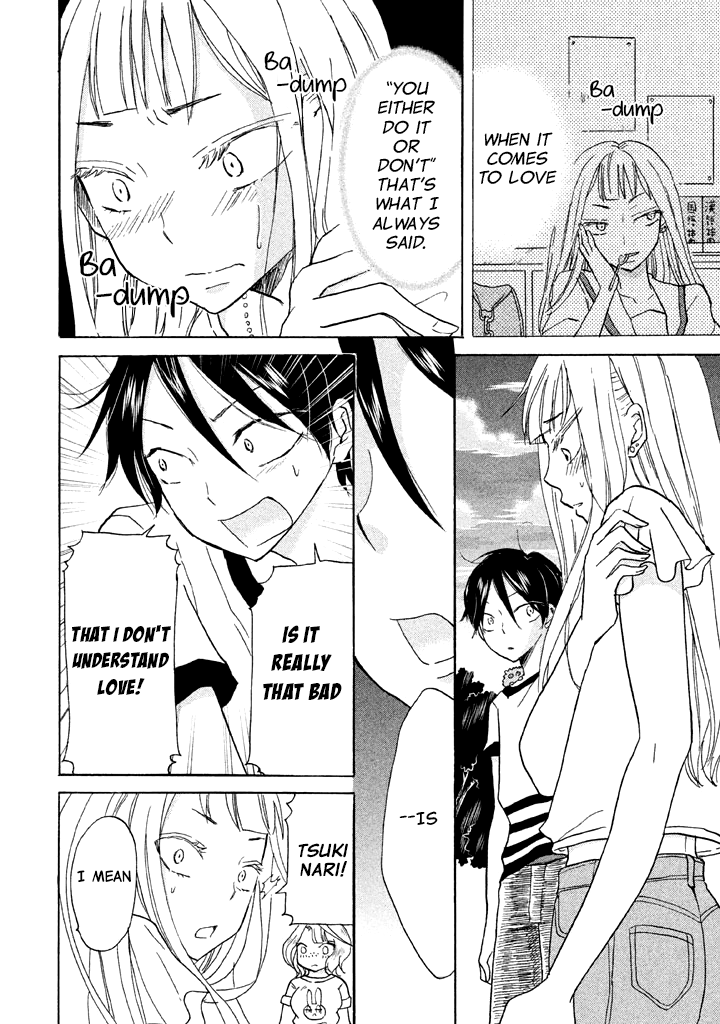 Ai-Sensei wa Wakaranai I Don't Know My Preference (2) 第22页