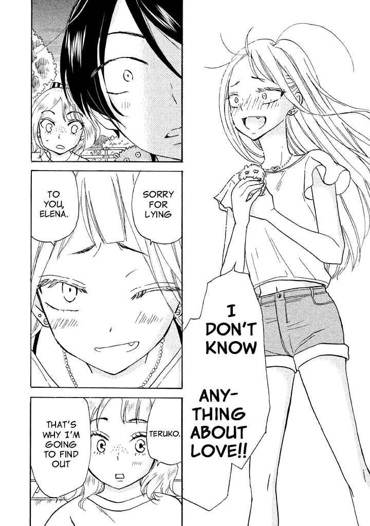 Ai-Sensei wa Wakaranai I Don't Know My Preference (2) 第24页