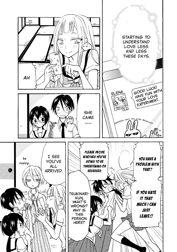 Ai-Sensei wa Wakaranai I Don't Know My Preference (2) 第31页
