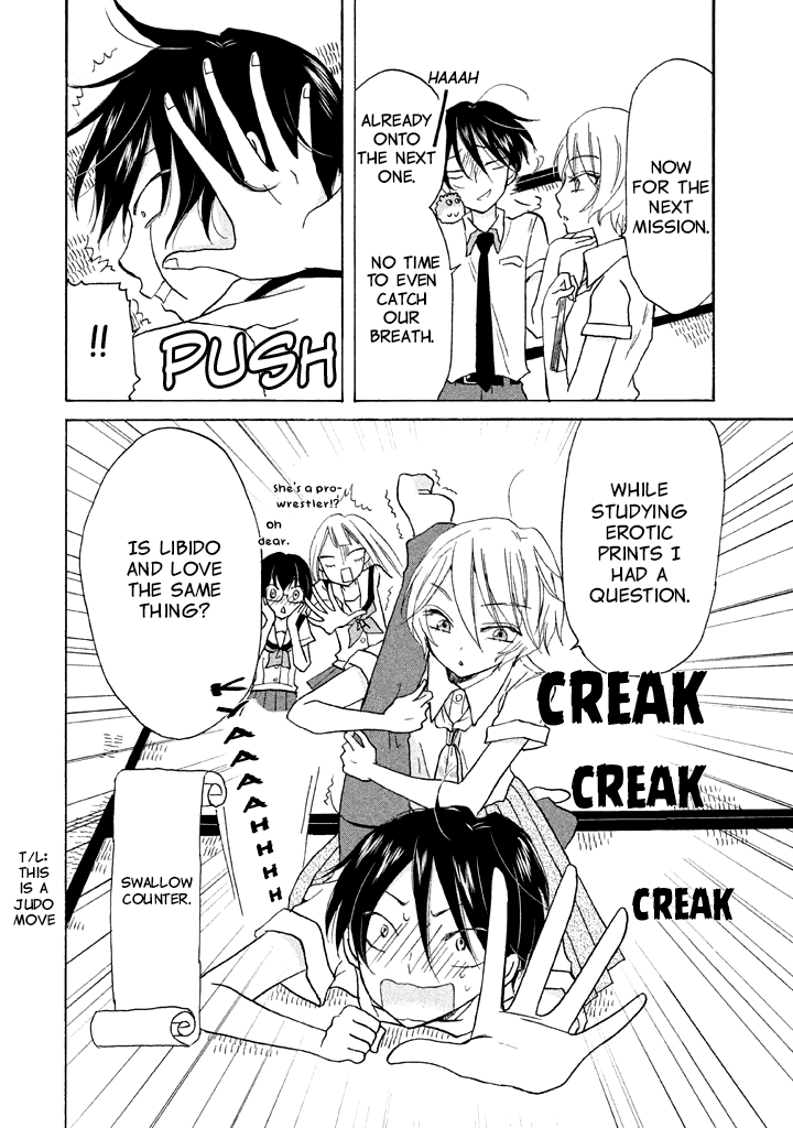 Ai-Sensei wa Wakaranai I Don't Know My Preference (2) 第32页