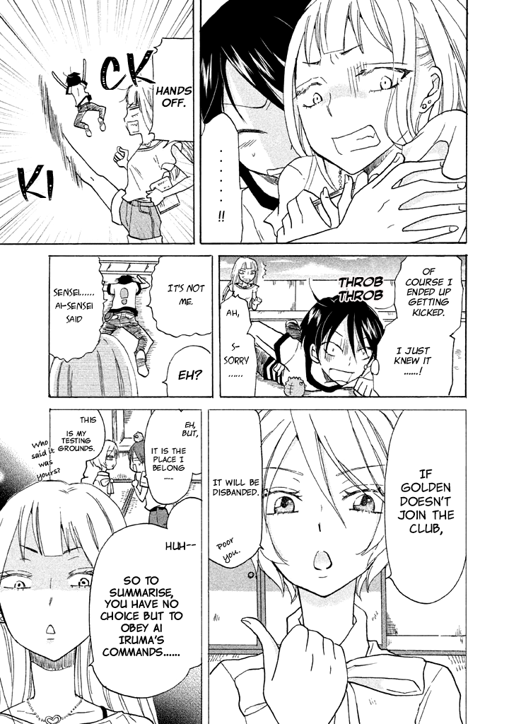 Ai-Sensei wa Wakaranai I Don't Know My Preference (2) 第5页
