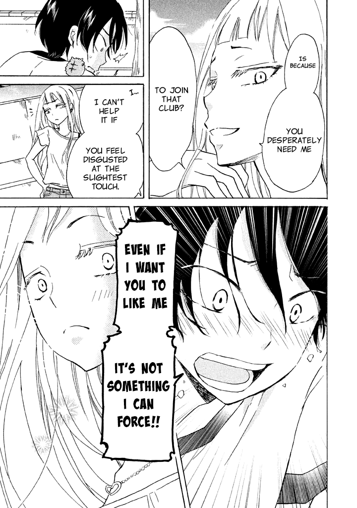 Ai-Sensei wa Wakaranai I Don't Know My Preference (2) 第7页