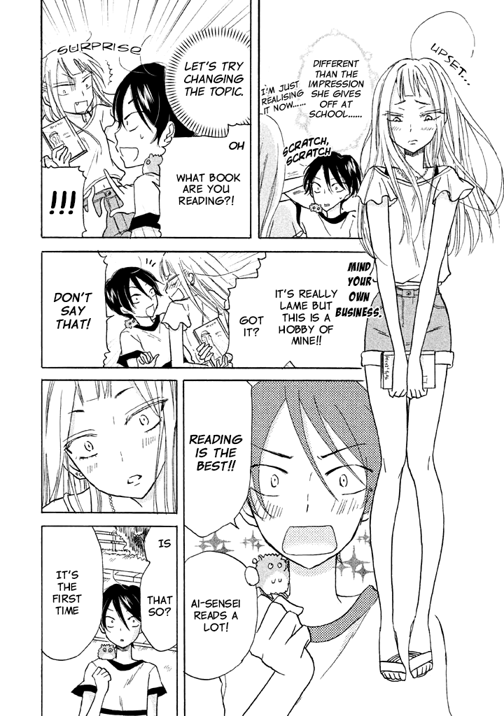 Ai-Sensei wa Wakaranai I Don't Know My Preference (2) 第10页