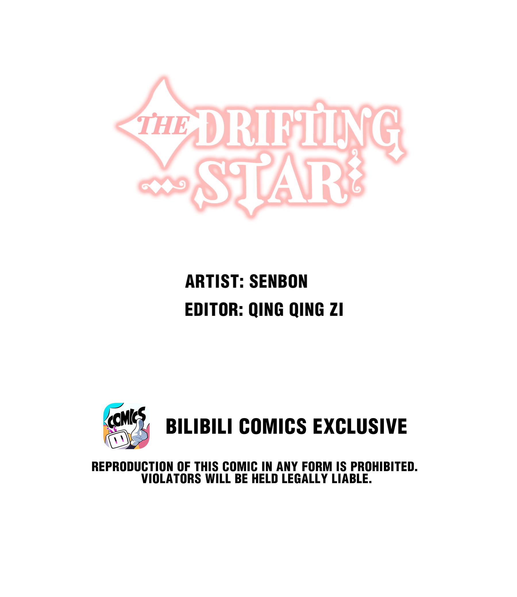 The Drifting Star Don't Touch Me 第2页