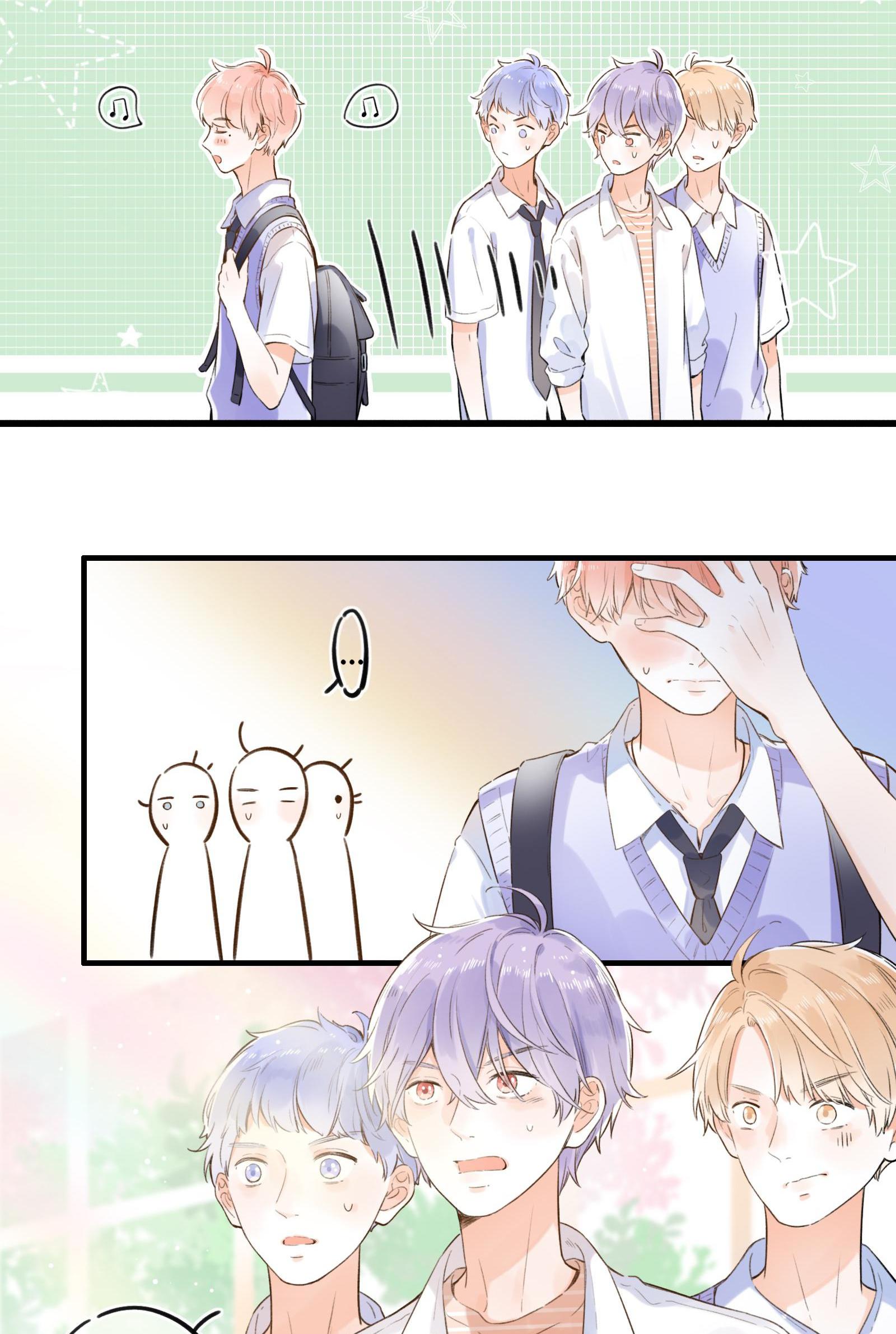 The Drifting Star Don't Touch Me 第32页