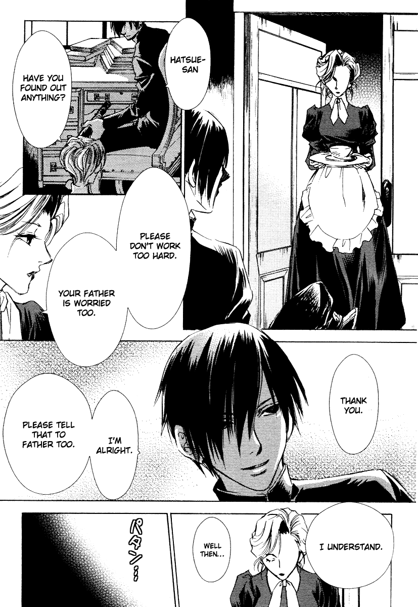 Tousei Gensou Hakubutsushi Vol. 1 Ch. 1 第18页
