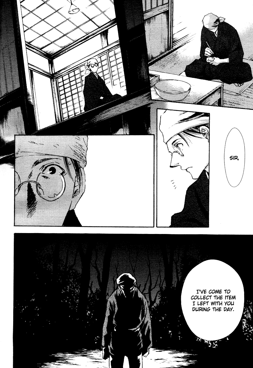 Tousei Gensou Hakubutsushi Vol. 1 Ch. 1 第19页