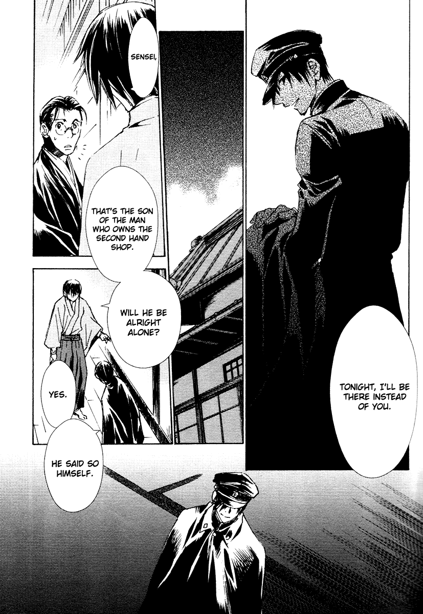 Tousei Gensou Hakubutsushi Vol. 1 Ch. 1 第24页