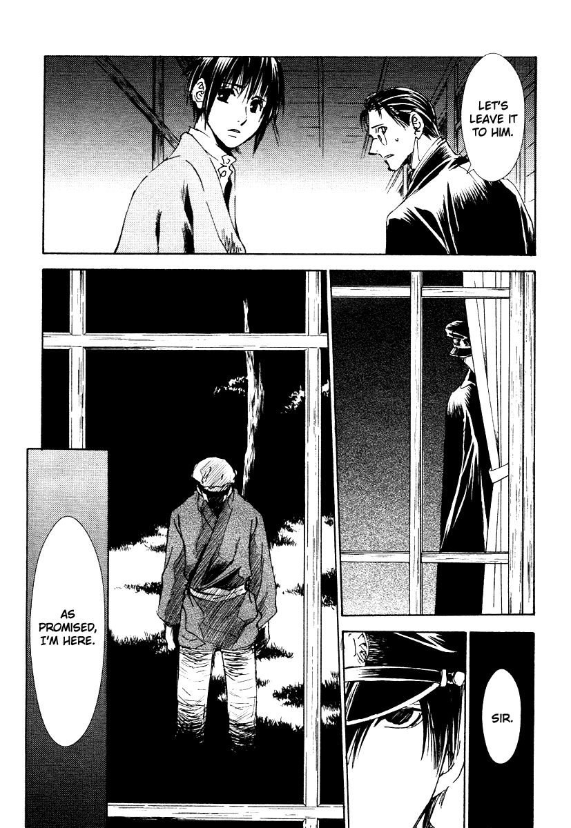 Tousei Gensou Hakubutsushi Vol. 1 Ch. 1 第25页