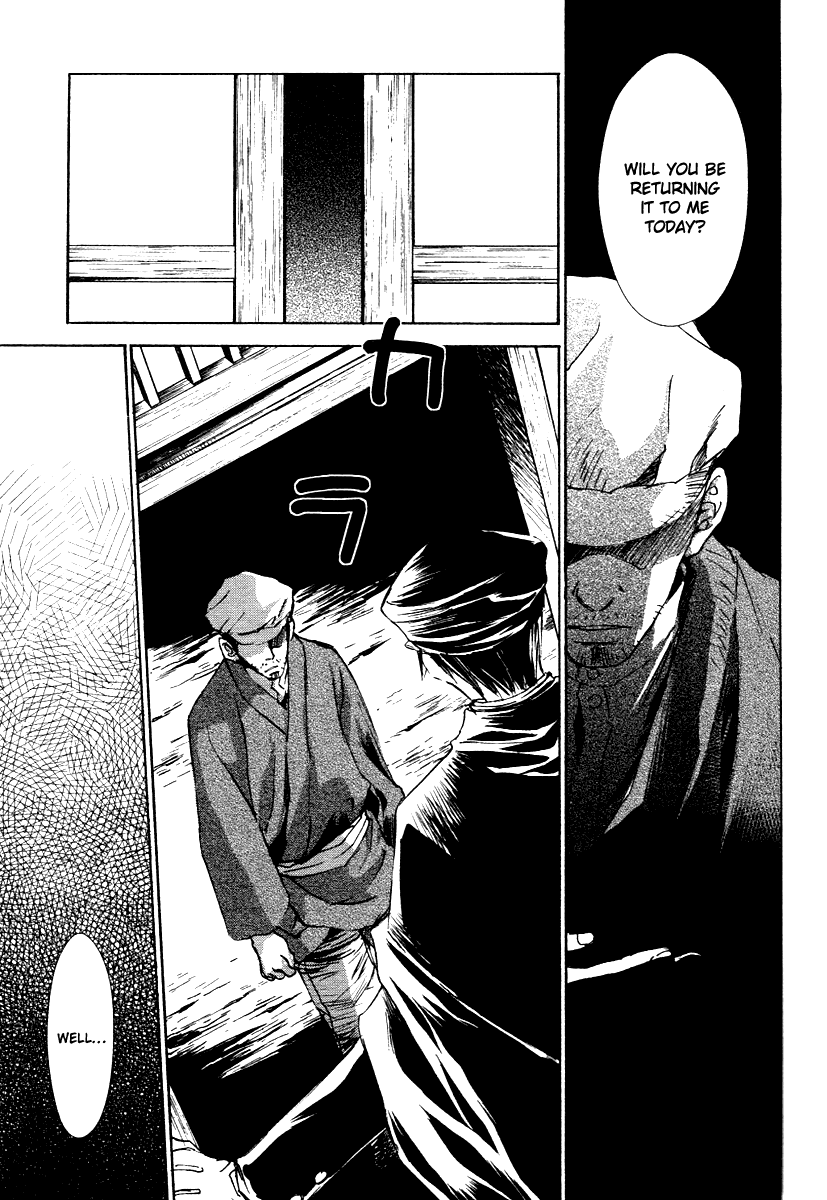 Tousei Gensou Hakubutsushi Vol. 1 Ch. 1 第26页